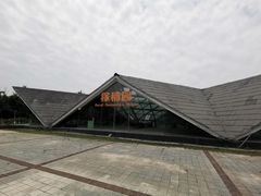 -西安浐灞国家湿地公园