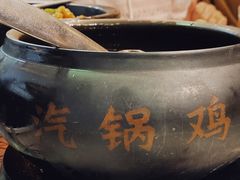 -云海肴·汽锅鸡·云南菜(美罗城店)