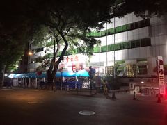 -广州市红十字会医院(总院)