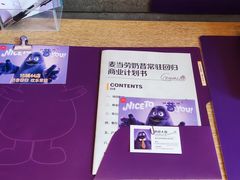 -VT101维多利广场