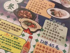 -永盈茶餐厅(江南大道中店)
