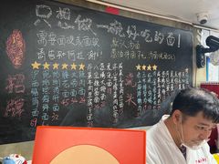 -沪西老弄堂面馆(定西路店)