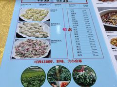 菜单-红日饭店(裕隆三路店)