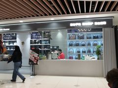 -美秀师·奢侈品护理维修保养(凯德商业中心)