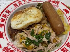 -点蹄·擂椒猪脚饭(汇金广场店)