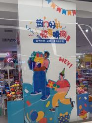 -KIDSLAND(北京蓝色港湾店)