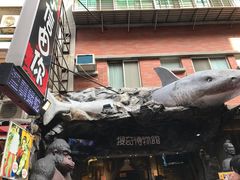 -淡水老街