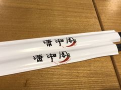 -潇湘阁(望京SOHO店)