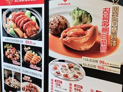 -海宝酒家(中山四路店)