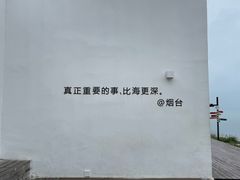 -海岛日记(养马岛店)