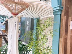 -李山山茶事(景枫店)