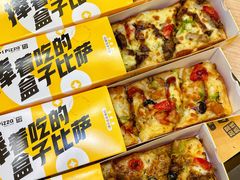 -City1+1城市比萨·意面(摩天活力城店)