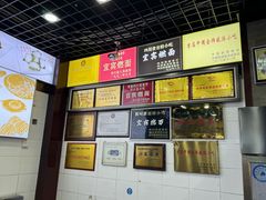 -宜宾燃面非遗传承店