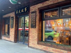 -诚意小厨(中山广场店)