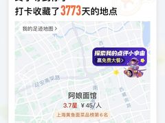 -阿娘面馆