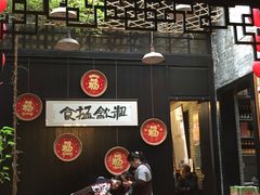 -黄祥华养生堂·炖汤·营养蒸饭(岭南天地店)