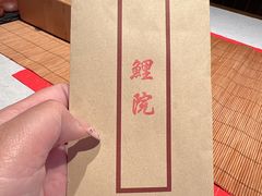 -鲤院·新中式美学·庭院餐厅(夫子庙店)