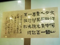 -张学良故居