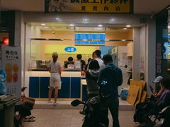 门面-50嵐鲜茶专卖连锁店(金城镇店)