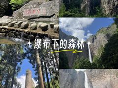 -雁荡山风景名胜区
