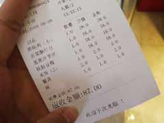 账单-红豆园(文林街店)