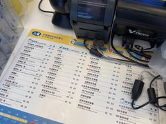 -50嵐鲜茶专卖连锁店(金城镇店)
