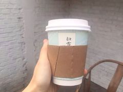 -扫雪煮茶(西村店)