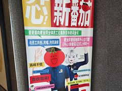 -麦当劳(瓯北大悦里广场店)