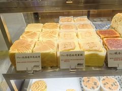 -君之狮子山·轻糖烘焙(松江印象城店)