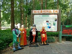 -灵栖洞天