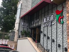 -YUOZUO渝作·川渝冒肚(崂山店)