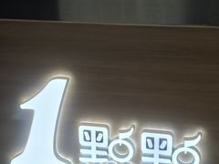 -万达广场(济南高新店)