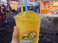 -有间冰室(侨港风情街店)