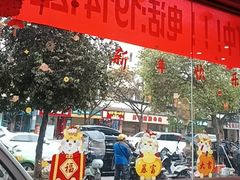 -饕然·民间川菜(龙泉店)