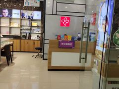 -宝岛眼镜(宿迁宝龙广场店)