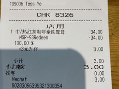 -星巴克(广州中华广场B1层店)