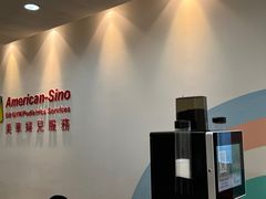 -美华丁香门诊部·全科·妇儿·口眼