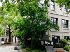 -徐家汇源景区-衡山坊