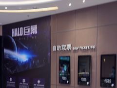 -万象影城演出厅-深圳前海店