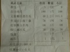 -阿多私房菜(顺德店)