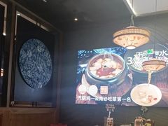 -云海肴汽锅鸡·云南小炒(天津国金汇店)