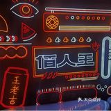 人均70，坐拥新街口无敌街景的串串店