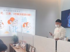 -长风拨筋养身(天街店)
