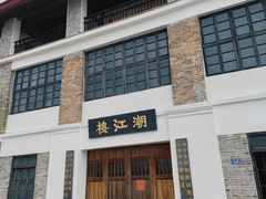 -中国船政文化博物馆