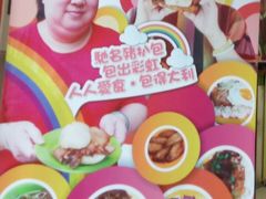 -大利来记餐厅(大三巴店)