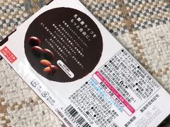-7-Eleven(银座8丁目店)