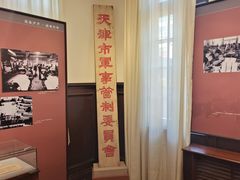 -张园纪念馆
