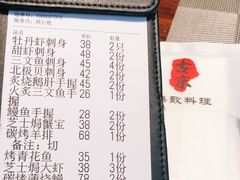 -古京·臻致料理(月湖店)
