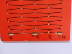-成都失恋馆