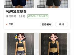 -汗水空间私教健身连锁(SM广场店)